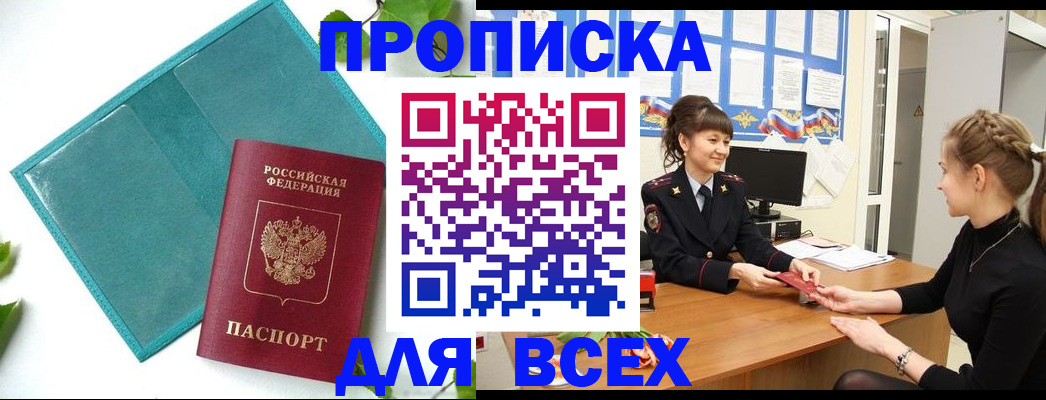 регистрация для школы в Собинке
