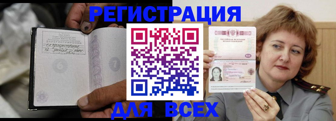 пропишу в квартире в Собинке