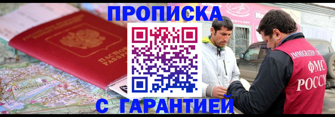 временная регистрация госуслуги в Собинке