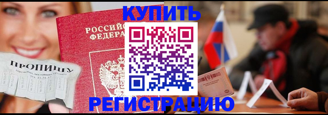 регистрация для дет. сада в Собинке